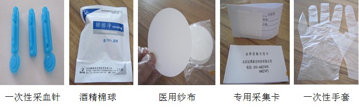 血痕/血液采样方法示意图
